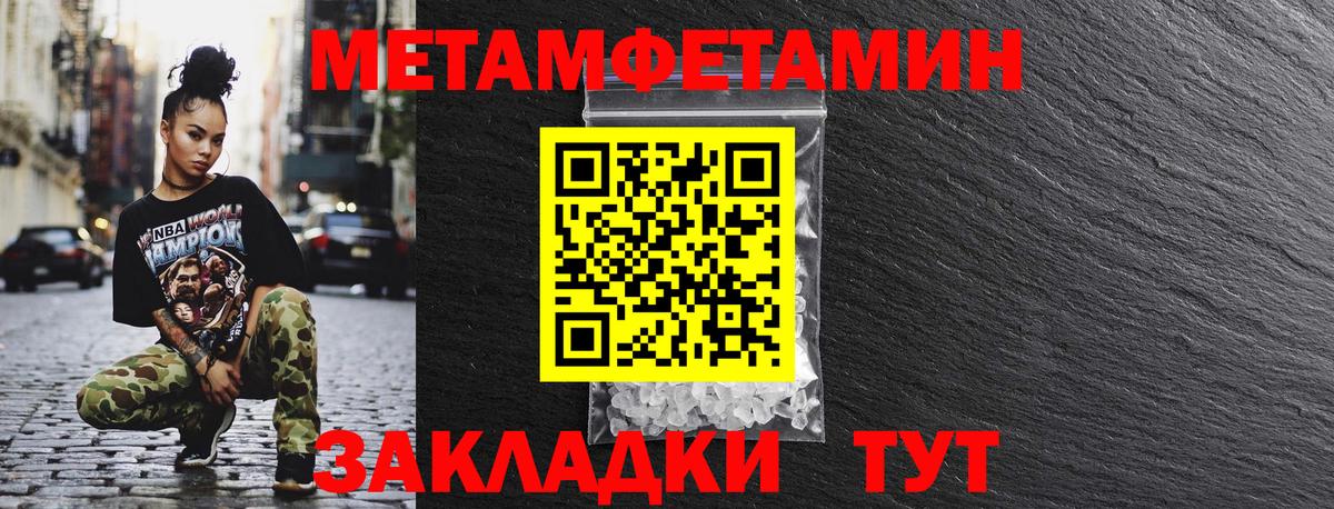 Темрюк    зеркало  Вход с VPN  АМФЕТАМИН 97%  Amphetamine 