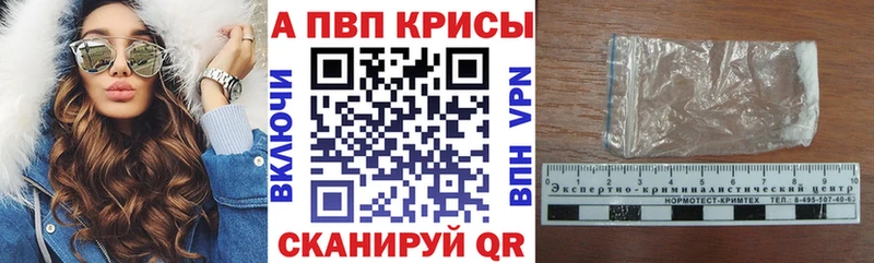 ОМГ ОМГ онион  Темрюк  Alpha PVP кристаллы 