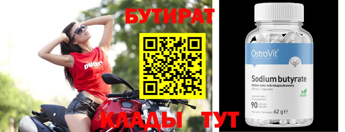 COCAIN  Бошки Шишки  ГАШ  Темрюк  COCAIN  Экстази  Меф кристаллы  Вход с VPN  Купить наркотик 