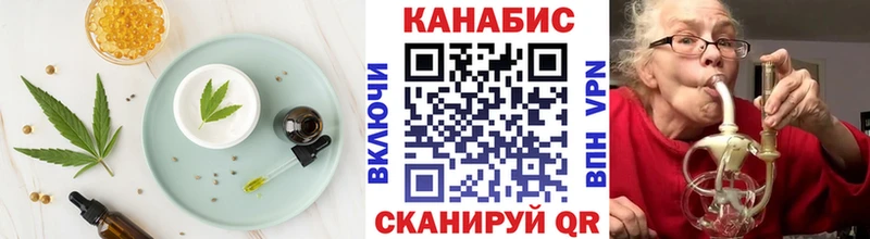 купить закладку omg tor Canna-Cookies марихуана Темрюк