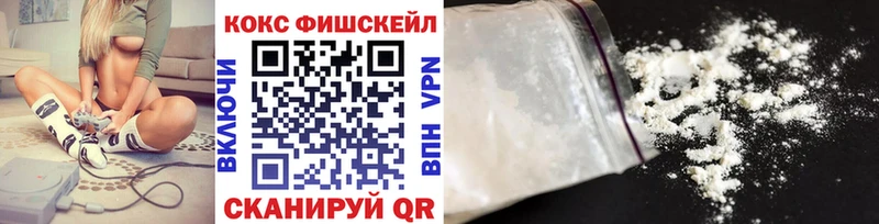 Кокаин 99% гидра как войти Темрюк продажа наркотиков