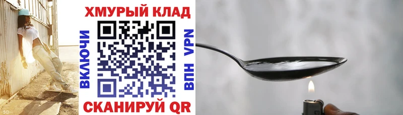 кракен как зайти  Темрюк  ГЕРОИН афганец 