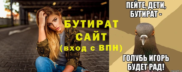 не бодяженный Алексеевка