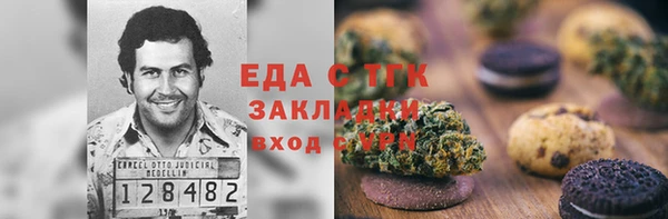 соль ск Алексин