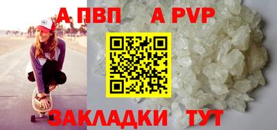 трава Краснознаменск