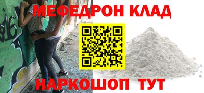 трава Краснознаменск