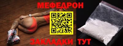 мескалин Краснокаменск