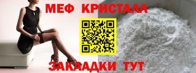 трава Краснознаменск