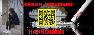 трава Краснознаменск