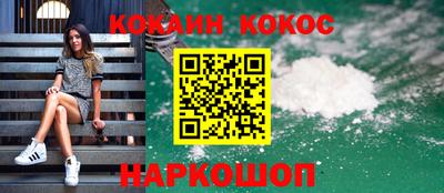 мескалин Краснокаменск