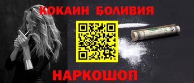 мескалин Краснокаменск