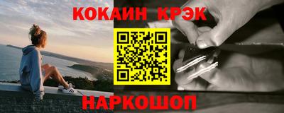 трава Краснознаменск