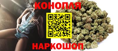 мескалин Краснокаменск
