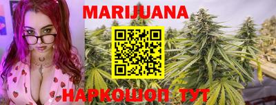 трава Краснознаменск