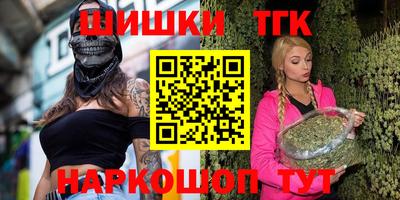 трава Краснознаменск