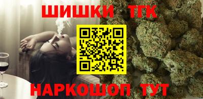 мескалин Краснокаменск