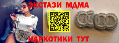 мескалин Краснокаменск