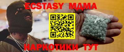 трава Краснознаменск