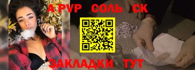 мескалин Краснокаменск