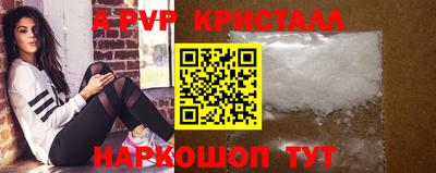 мескалин Краснокаменск