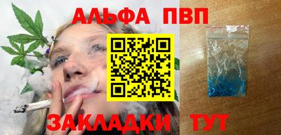 трава Краснознаменск
