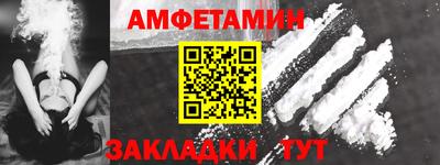 трава Краснознаменск