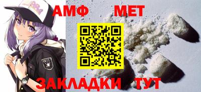 мескалин Краснокаменск