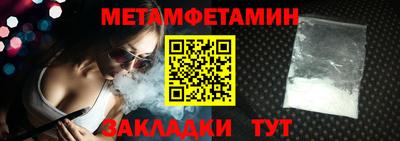 мескалин Краснокаменск