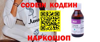 трава Краснознаменск