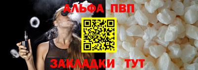 трава Краснознаменск