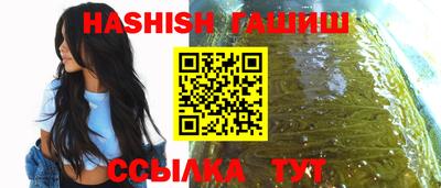 мескалин Краснокаменск
