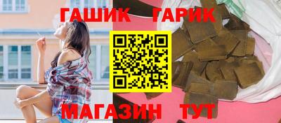 трава Краснознаменск