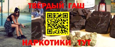 мескалин Краснокаменск