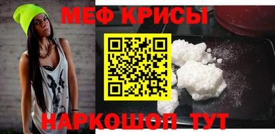 трава Краснознаменск