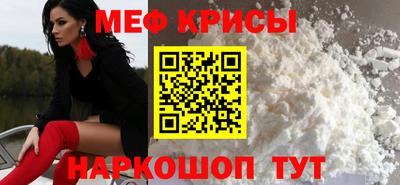 трава Краснознаменск