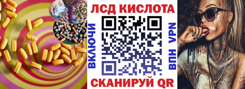 где купить наркоту Темрюк Лсд 25 экстази ecstasy