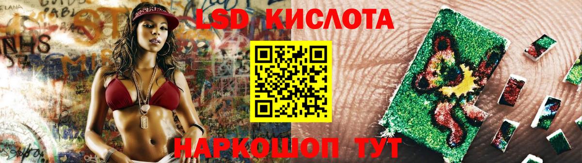 Темрюк  Лсд 25 экстази ecstasy  Вход с VPN 