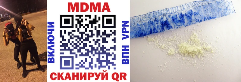 darknet клад кракен вход МДМА Molly Темрюк купить наркотик