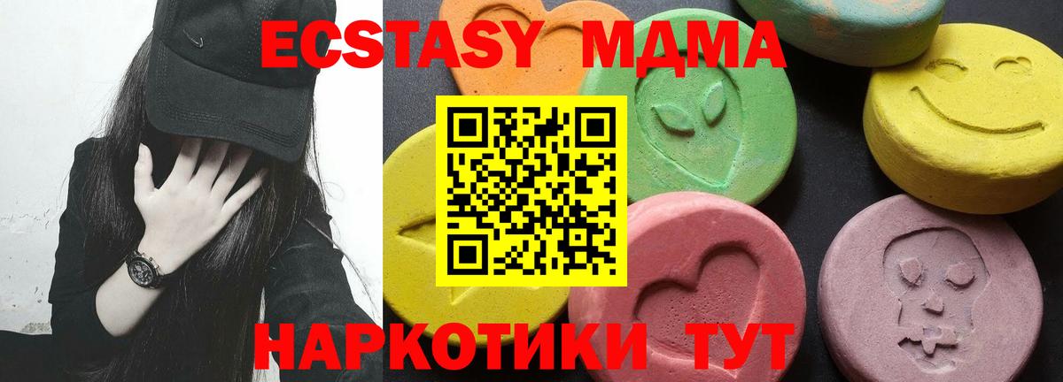 Гашиш Темрюк