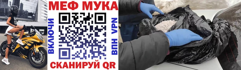 Мефедрон кристаллы  как найти закладки  Темрюк 