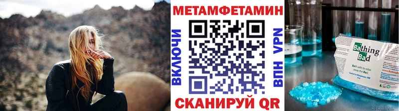 ОМГ ОМГ ССЫЛКА  Темрюк  Метамфетамин мет  где купить  