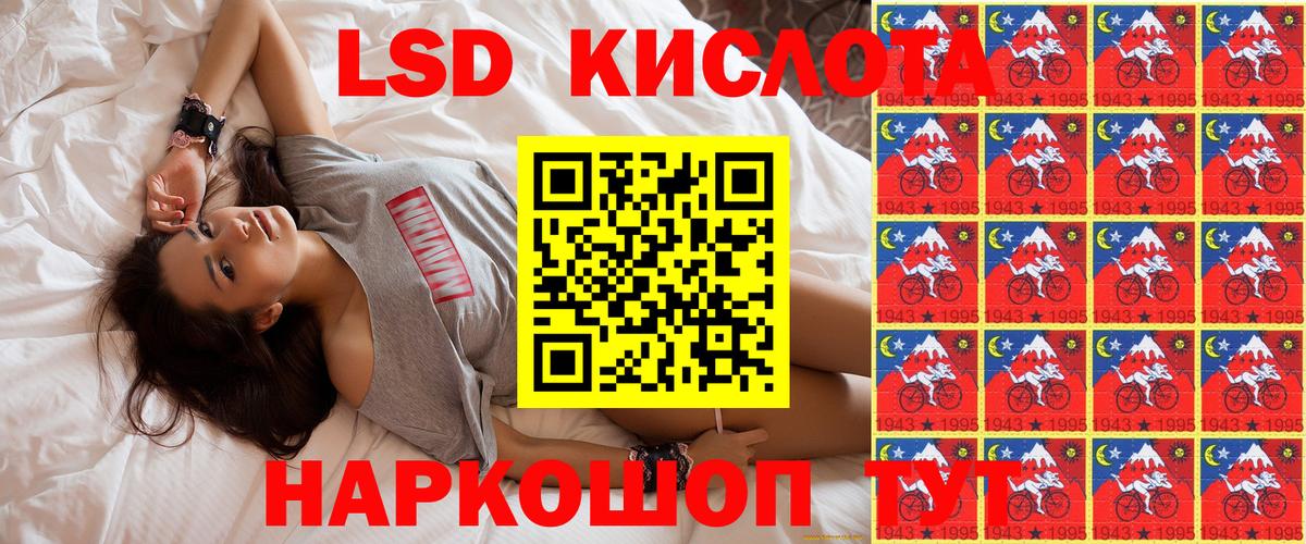 Марки NBOMe 1,8мг  Марки NBOMe 1,8мг  Наркотические марки  Темрюк  Вход с VPN 
