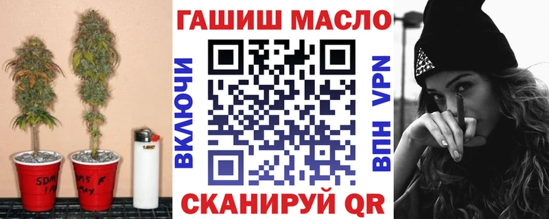 ТГК жижа  купить наркоту  Темрюк 
