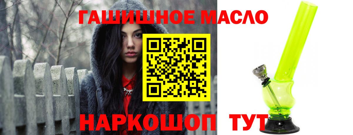 ТГК Wax Темрюк