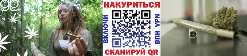 МАРИХУАНА OG Kush  Темрюк 