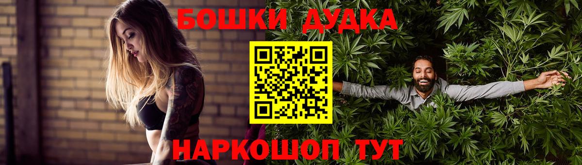 Бошки марихуана марихуана  Бошки Шишки гибрид  Вход с VPN  Темрюк 