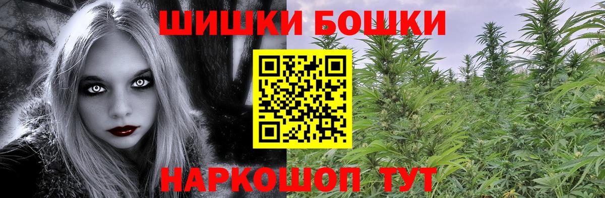Бошки марихуана LSD WEED Темрюк